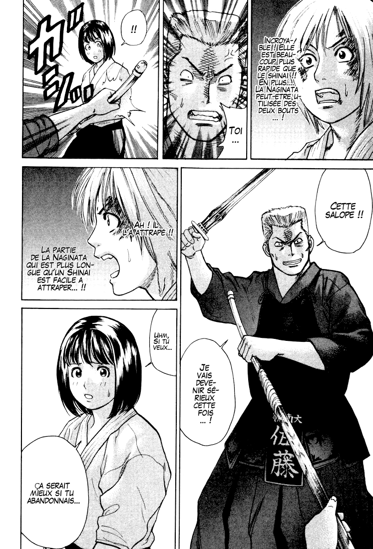 img Karate Shoukoushi Kohinata Minoru 11